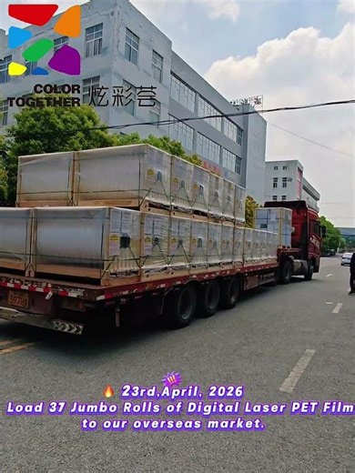 Digital Laser Printing PET Film