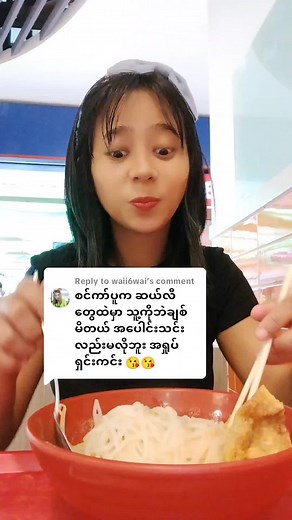 Delicious Noodle Soup Experience in a Bright Setting