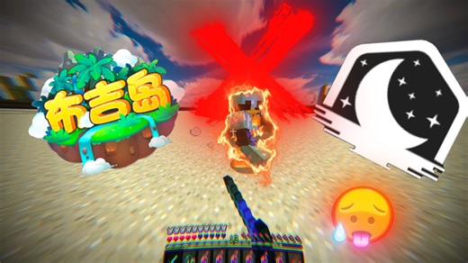 【Minecraft】【教程】最新使用Lunar端进入布吉岛！
