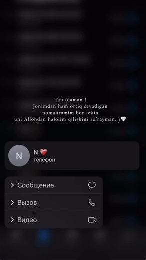 nozigm❤️‍🩹🍃 N🎀 on Instagram: "Nozima ❤️"