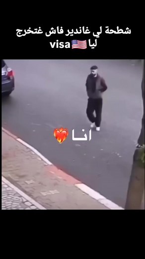 3.4K views · 31 reactions | USA DV Lottery 1995/2027 on Reels | Facebook