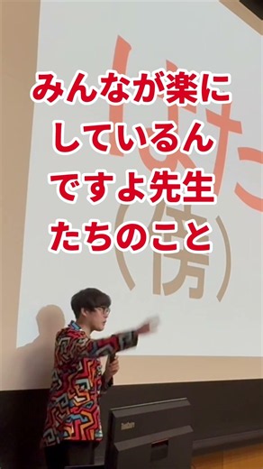 誰かの役に立つこと、その考えの先に「働く」がある。働くことはお金を貰う責任を持つということ。 #オシエルズ #進路 #授業