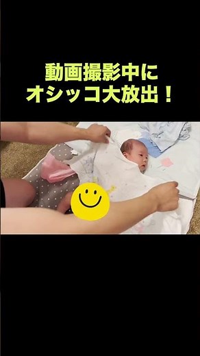 【NGシーン】沐浴動画を撮影中にオシッコ大放出！！！【生後1ヶ月】 #shorts