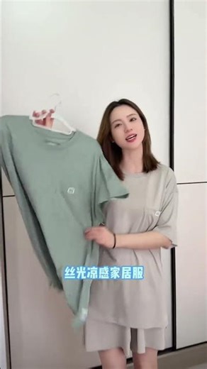 香蕉5系列高端男士丝绸凉爽睡衣促销进行中