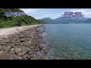 長崎ばーどアイ 夏！長崎の海岸線