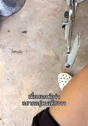 เครื่องหูแน่นมากก #วันนี้ในอดีต | เต้น