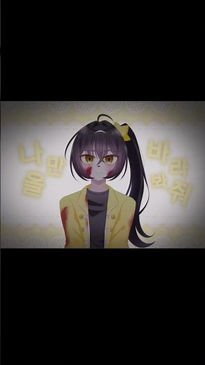 [잠뜰tv]혁명 각별로 인터넷 오버도즈✨️💊#뜰팁 #각별 #팬무비 #팬영상 #12년생 #혁명