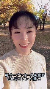 【公開予告】#コペン と #s660 比較動画！秋のオープンカー特集です🍁