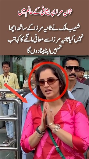 “Sania’s Emotional Struggle A Heart-Breaking Fictional Tale of a Mother’s Fight for Her Son”#vireal