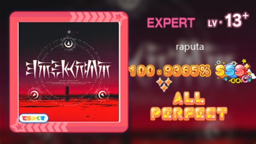 [舞萌2025]Raputa(Expert) 100.9365 三星ap