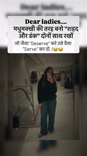 #girls_respect_video#attitude#girlspower#style #viralvideo#viralshorts#trendingshorts 😎✨🫰🏻