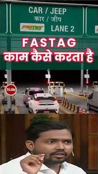 How FASTAG Works ? How Fastag works at Toll Plaza #car
