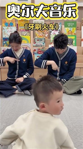 Toothbrush Train: The Fun Way to Teach Baby Brushing Habits