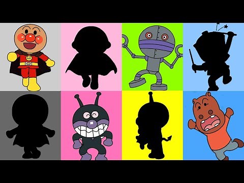 アンパンマンのこれだーれだ❓🤔 【シルエットアンパンマンクイズ】人気キャラ達が登場！ おもちゃ アニメ 童謡 知育 赤ちゃん向け 幼児向け 教育 クイズ