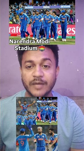 Narendra Modi stadium me kya bharat jeet sakta h final ka match. 🏟️