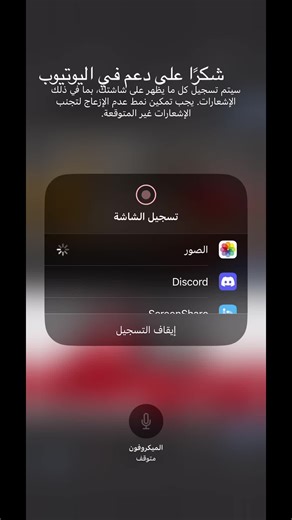 Master.vr على TikTok