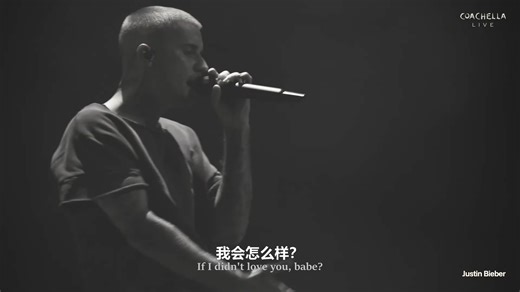 Justin Bieber - YUKON【2026科切拉现场】