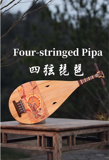 唐代紫檀木琵琶的手工制作