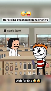 Her jagah gyaan nahi dena chahiye😅 | Cartoon Wala