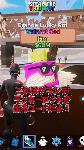 Introducing the two latest codes for December 7th, including Choco La Ma Lott! [Fortnite] #fortni...