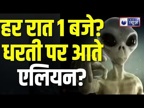 क्या धरती पर आया एलियन? 3I/ATLAS की रहस्यमयी हरकतों से नासा भी हैरान! | India News