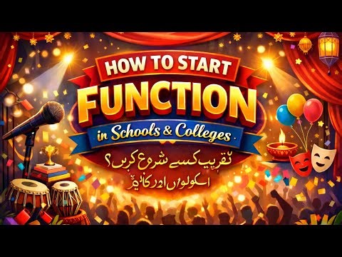 How to start a function in school|colleges | comparing for function in urdu | comparing in urdu