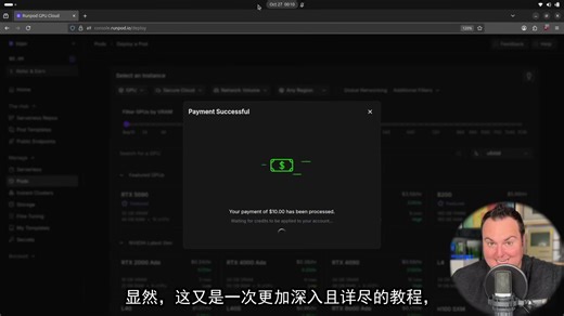 Runpod 设置完整教程 – 在云端运行大型AI模型！