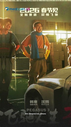 PEGASUS 3 READY TO HIT INDONESIAN THEATERS THIS WEEK