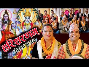 || हरिशरणम् || New Nepali Rolia Bhajan 2074, 2018 || Resham Sapkota, Bishnu Basnet & Rajan Paudel