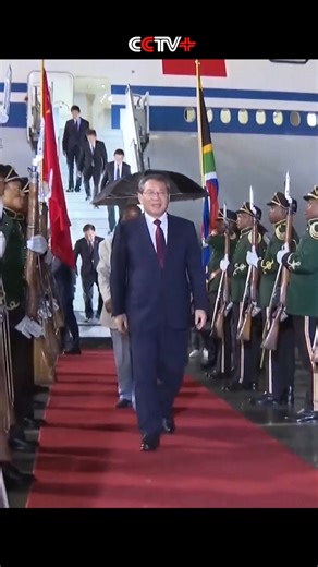 Chinese Premier Arrives in South Africa for G20 Summit #China #Zambia #SouthAfrica #ChinesePremier | CCTV