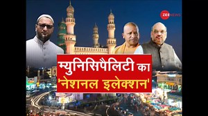 778K views · 1.4K shares | Hyderabad civic elections: Uttar Pradesh Chief Minister Yogi Adityanath campaigns for GHMC elections in Hyderabad | Zee News English | Facebook