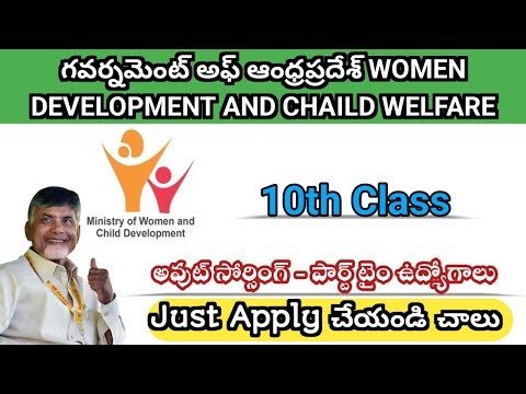 AP GOVT OUT SOURCING AND PART TIME JOB NOTIFICATIONS 2025 | AP GOVT LATEST JOB NOTIFICATIONS 2025