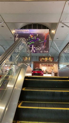 宇部の魅力無限大♾️