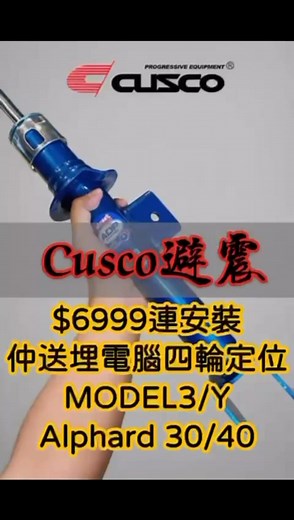 263K views · 182 reactions | #tesla #modely #model3 #models #ModelX...