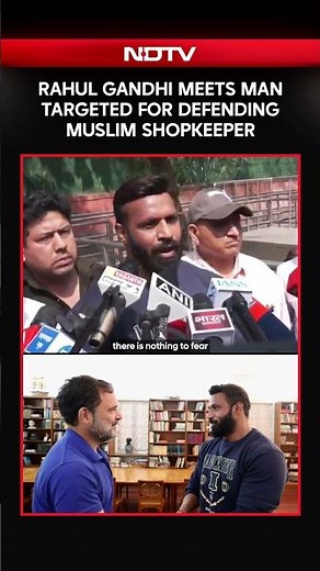 Rahul Gandhi News | Rahul Gandhi Meets Gym Owner Targeted After Defending Muslim Shopkeeper
