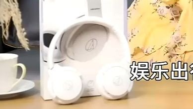 铁三角 S220BT 头戴式耳机！无线蓝牙立体声，长久续航便携音乐耳机，WH 白款～