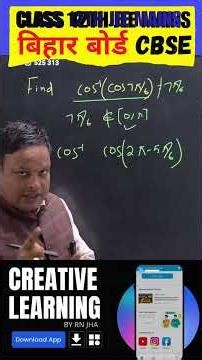 inverse trigo function Avoid mistakes in finding Principal value branch follow unique technique