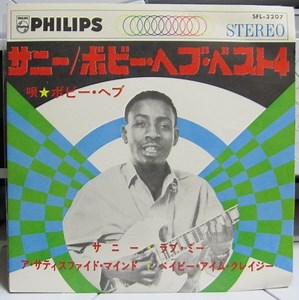 Bobby Hebb - Sunny / Bobby Hebb Best 4