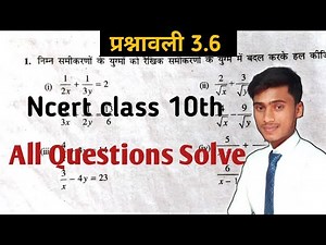Ncert class 10th prasnawali 3.6 All Question solve || प्रश्नावली 3.6 Full tutorial || by pankaj sir