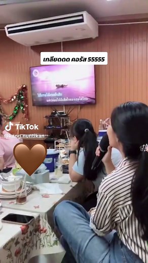 คาราโอเกะฉ่ำ 🤣 #VoiceEffects #เพลงคลื่น #ร้องเพลง #ครู #คลื่น #เพลงเพราะ