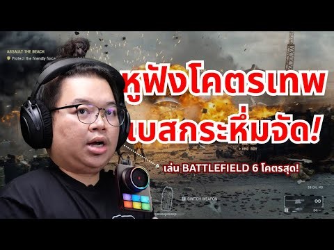 หูฟังไร้สายโคตรเทพ เบสกระหึ่มจัด! มีตัวคุมแยก! HyperX Cloud Alpha 2 Wireless Gaming