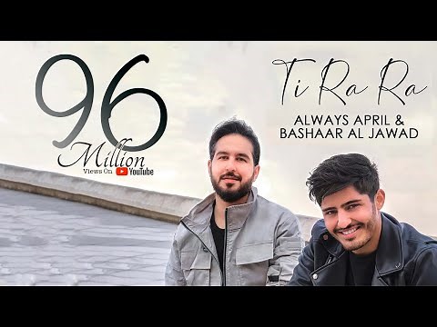 Always April & Bashaar Al Jawad - Ti Ra Ra | تي را را