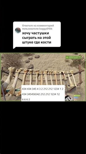 #piano #music #pianotutorial #tutorial #rustgame #pianomusic #gorillatag #игры #pianocover #memes