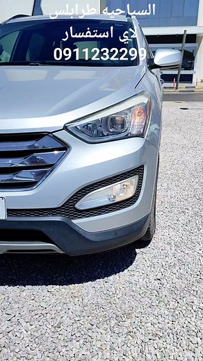 1.7K views · 13 reactions | متجر طرابلس الإلكتروني on Reels | Facebook