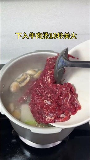Mushroom & Winter Melon Beef Soup - Tender Beef, Hydrating Delight