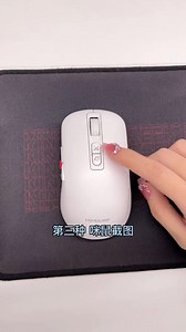 教你七種電腦截圖方法！全知道的不超過1%！ | 匠人集