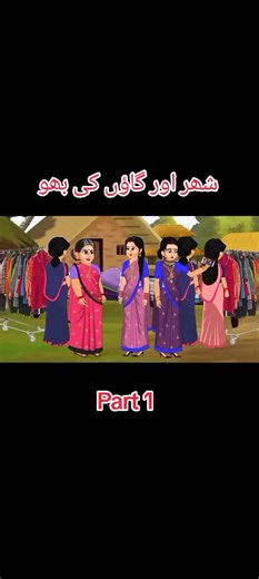 Understanding Views Problems in Content Creation