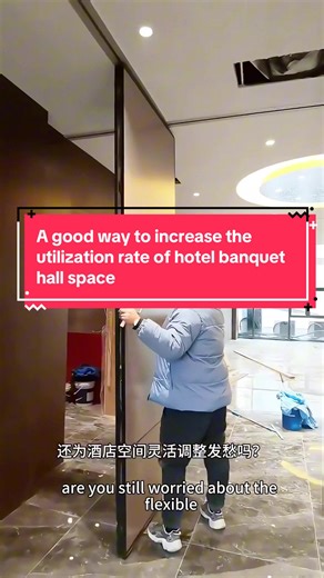 How can the space of the hotel banquet hall be designed and arranged to make better use of it? Through the adjustment of the track layout, mobile partitions can achieve flexible partitioning of the banquet hall space.#movablepartitionwall #banquethalldesign #SmartSpaces #Partition wall#Foldingdoor