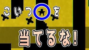 steamの無料鬼畜イライラ棒ゲーム【Truffle】を実況プレイ　前編