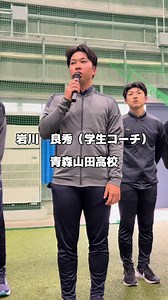 新入生自己紹介🐣 スタッフ編！
